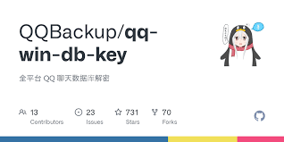惊爆！如何依据 QQ 数据库精准查看？超震撼！