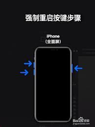 原来的苹果手机卡死机了怎么办
