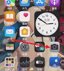 苹果 13 开启广角镜头的方法大