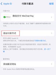iPhone无法下载应用怎么解决
