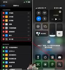 惊！iphone放大镜竟能这样关，速看！