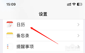 惊爆！苹果iPhone 15手机设置时区优先超简单攻略大公开