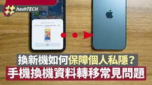 苹果手机换手机后如何转移图片相