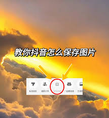 抖音精选如何快速下载至相