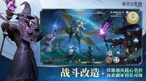 震惊！最终幻想14水晶世界（FF14手游）首测时间大，速来一探究竟！