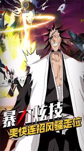 无限纷争破解版安卓