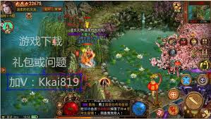 决战沙城传奇手游