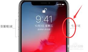 苹果手机开机键位置全解析