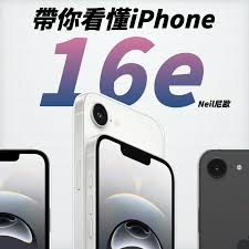 惊爆！iPhone SE4 究竟藏着哪些不为人知的秘密，让你不得不看！