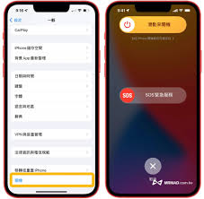 惊爆！苹果14关机处理办法大，绝对让你意想不到！