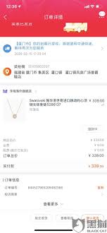 得物不签收商品投诉方法大
