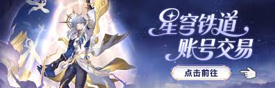 震惊！崩坏星穹铁道星期日养成指南竟藏如此秘籍，速戳！