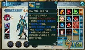 震惊！诛仙手游锦绣风华法宝碎片获取全攻略，不看亏大啦！