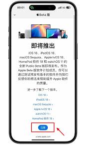 iOS 18公测版深度评测：核心要点概括