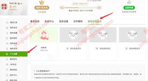 惊爆！手机爱奇艺共享一个会员账号的超实用秘诀大公开！