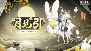 阴阳师丑时之女月见引细节大神秘咒术与诡异传说全解析