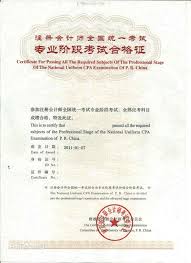 注会单科合格证领取方式大，高效改进领取流程