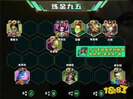 震惊！云顶之弈 S13 超燃强势阵容大，助你轻松登顶