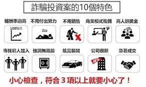 震惊！老钱庄模拟炒股奖金是真是假？背后真相令人咋舌！