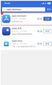 惊爆！iOS 17.6 beta3重磅发布，快来一探究竟有哪些超酷变化！