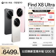 骁龙8 Gen4与天玑9400巅峰对决，谁能称霸移动芯片新王座？