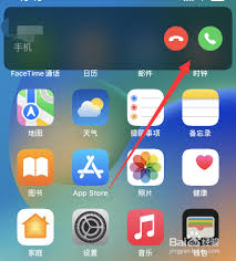 惊爆！iOS14 超简单通话录音教程大，轻松搞定打电话录音！