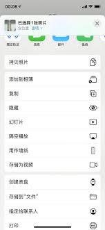 惊！安卓动态照片竟能这么轻松变成超酷炫视频！