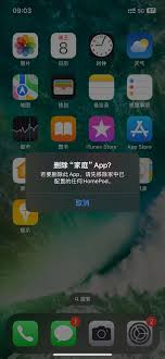 iPhone 12 用户必看：为何强烈推荐升级至 iOS 17.4