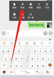 苹果手机群发信息方法大轻松搞定批量消息发送