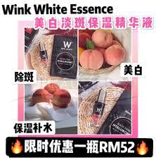 震惊！竟有如此神奇方法，让你按wink就能轻松美白焕肤