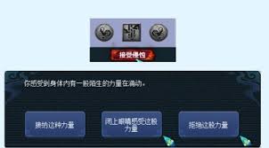 2024梦幻西游女魃墓奇经八脉最强点法