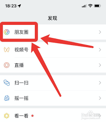 原来微信朋友圈文字为何只显示一