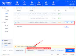 惊爆！iOS 17.3.1开放验证通道，iPhone XS用户有福啦！