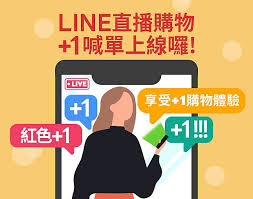 Line 1等于多少？深度剖析与解答