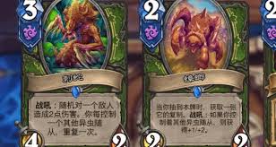 震惊！炉石传说超猛铺场猎卡组大公开，带你称霸战场！