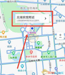 腾讯地图开启街景功能的方法
