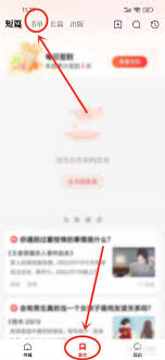 惊爆！盐言故事竟有如此神奇方法，快速删除浏览记录及缓存，速来围观！