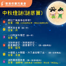 明日奇观：日全食谜底大，打一字等你来猜！
