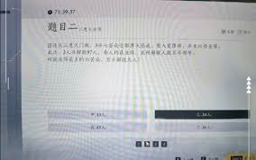 燕云十六声孤云神算试答案：凸显文章核心要点的简洁高效版