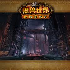 魔兽世界格瑞姆巴托位置全解析