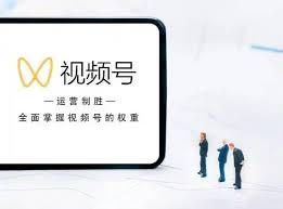 惊爆！视频号莫名被限流，究竟多久才能恢复如初？