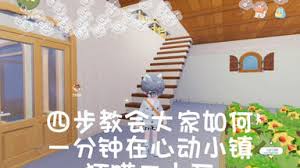 惊爆！心动小镇竟藏如此秘诀，快速登顶首富宝座不是梦！