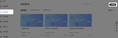 七天学堂退钱具体操作方法全解析