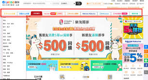 乐淘淘校园购物，究竟好不好？速来一探究竟！