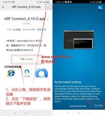 原来的三星钉钉怎么设置到点自动打卡