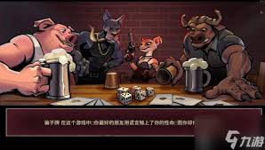 骗子酒馆攻略大公开：核心要点全凸显