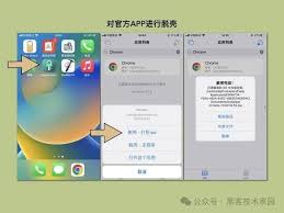 惊爆！苹果手机竟能如此轻松开启双微信，速来一探究竟！