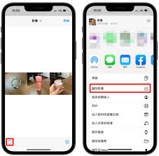 苹果手机照片拼接方法大