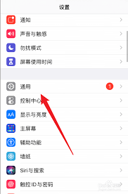 苹果手机设置时间的高效改进方法