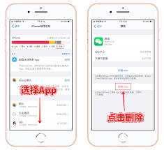深度解析iPhone清理内存的实用方法